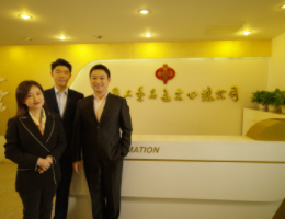 1966年中国k8凯发品进出口总公司成立