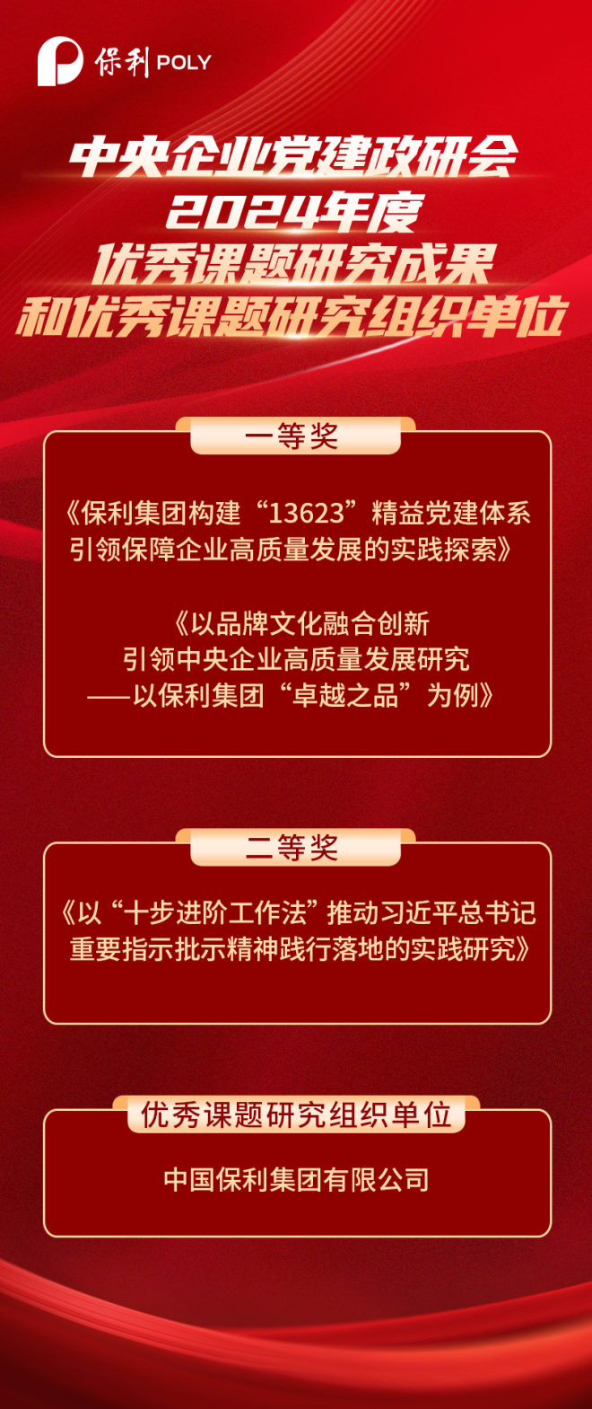 117e94e50fdf42e48a4b4f0998f75170